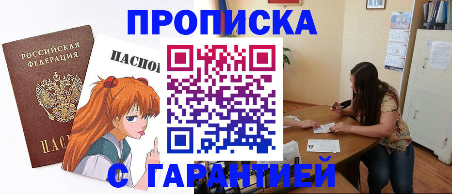 регистрация для дет. сада в Сочи